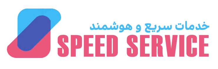 اسپید سرویس - طراحی ربات هوشنمد
