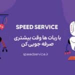 ربات تلگرام دانلود یوتیوب: ابزاری قدرتمند برای دانلود ویدیوهای یوتیوب